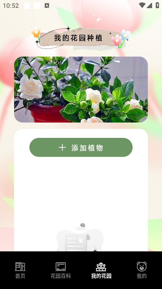 Alɨ����app v1.1��ͼ4