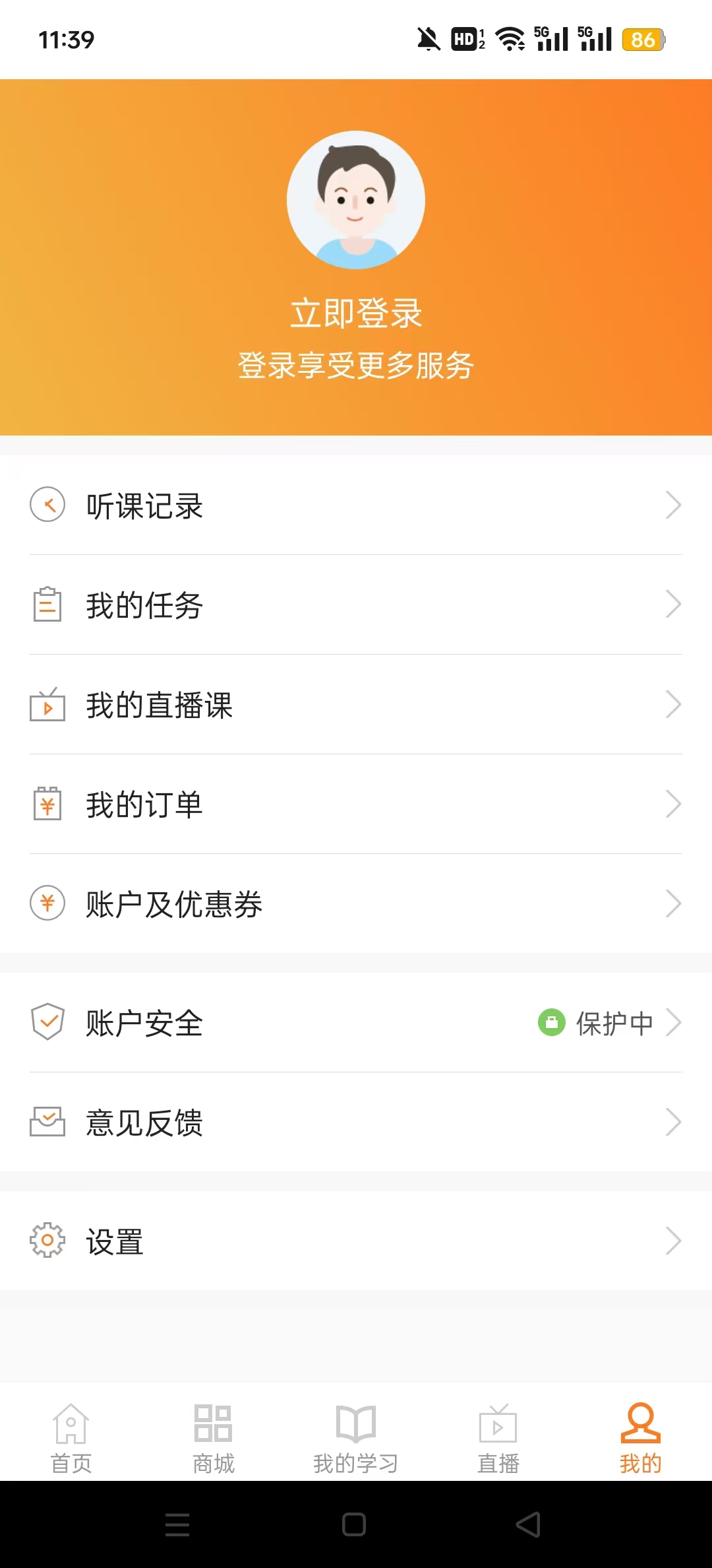 ���蹤�̽�����appv8.3.6 ���°��ͼ5