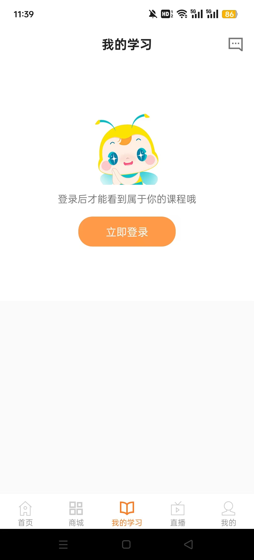 ���蹤�̽�����appv8.3.6 ���°��ͼ8