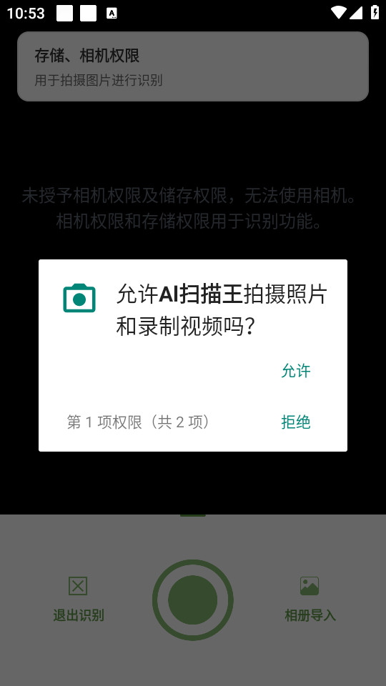 Alɨ����app v1.1��ͼ2