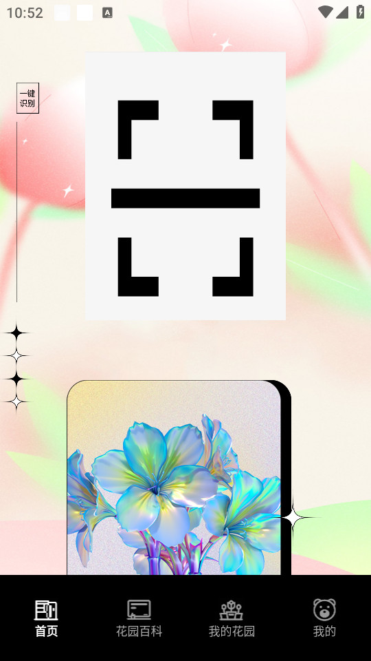 Alɨ����app v1.1��ͼ8