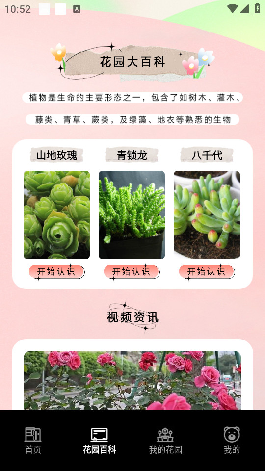 Alɨ����app v1.1��ͼ9