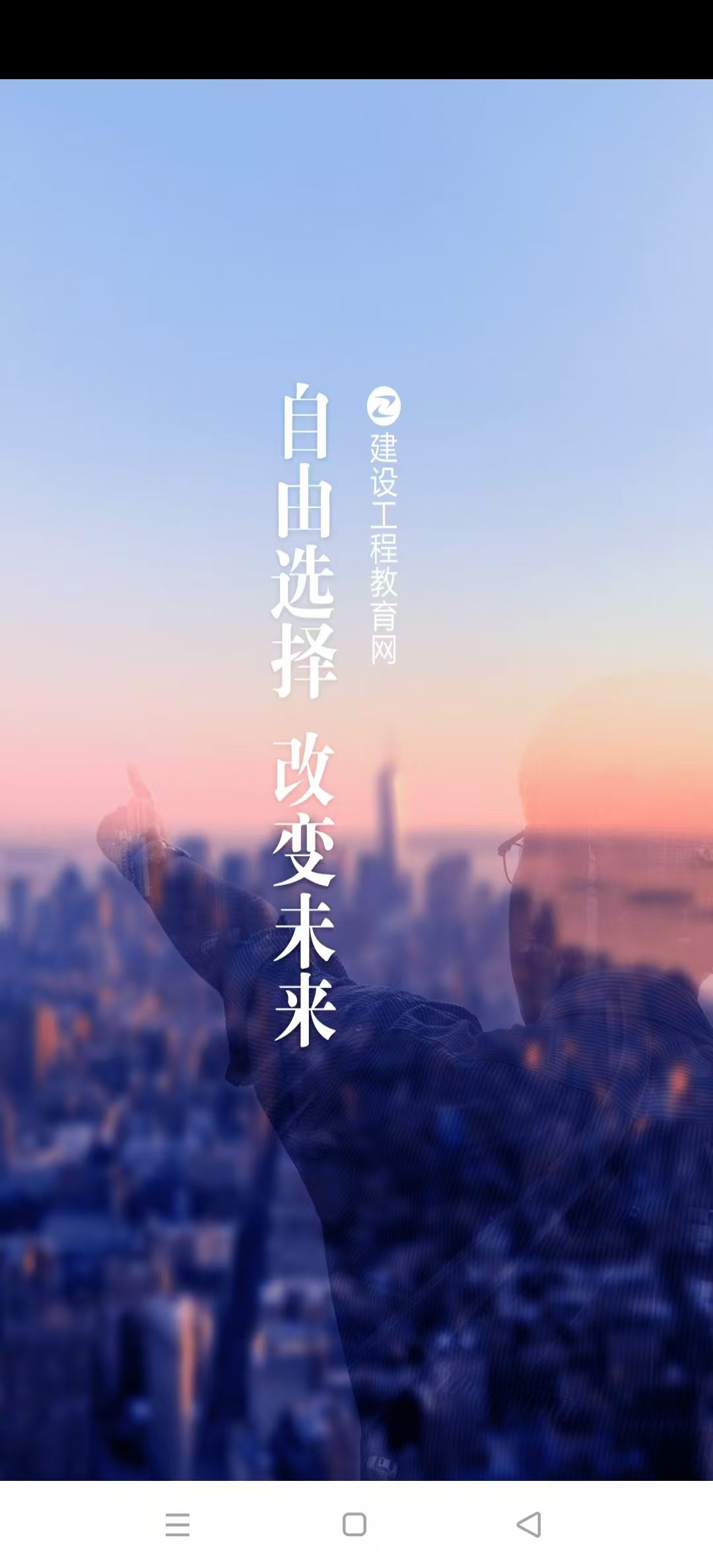 ���蹤�̽�����appv8.3.6 ���°��ͼ2