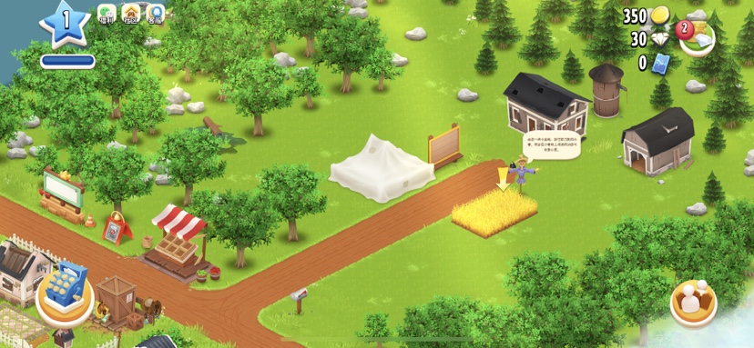 HayDay��ͨũ�����ʷ���ͼ5
