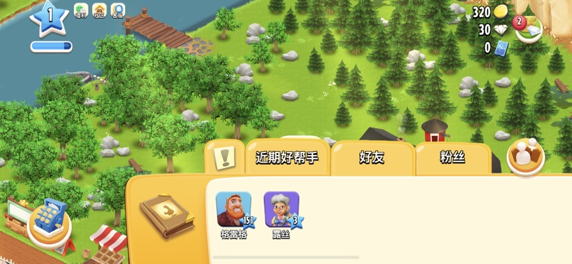 HayDay��ͨũ�����ʷ���ͼ1