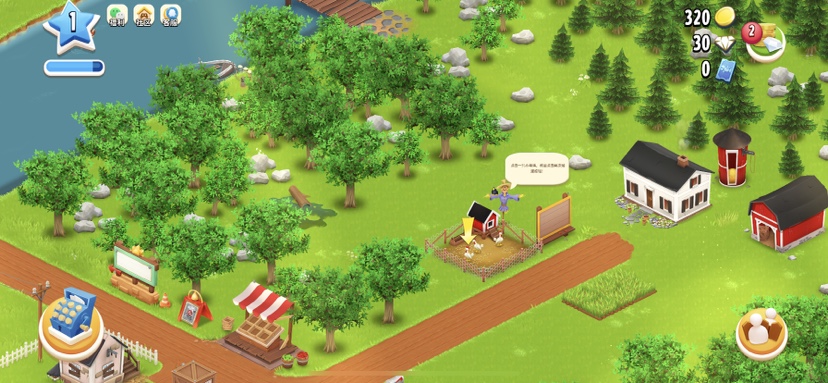HayDay��ͨũ�����ʷ���ͼ4