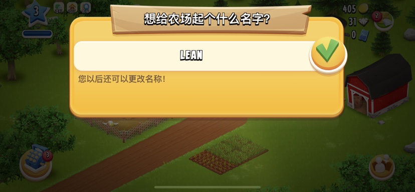 HayDay��ͨũ�����ʷ���ͼ0