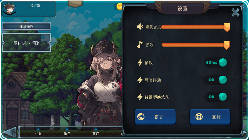RPG派对安卓版截图0