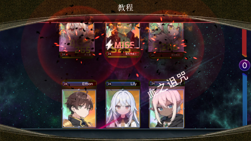 RPG派对安卓版截图7