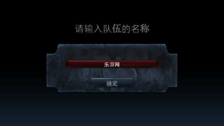 RPG派对安卓版截图11