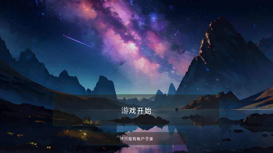 RPG派对安卓版截图12