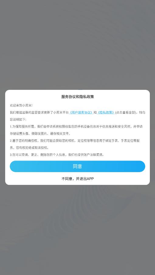 С���׹ٷ�app��ͼ5
