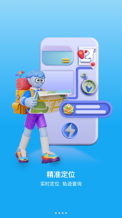 С���׹ٷ�app��ͼ4