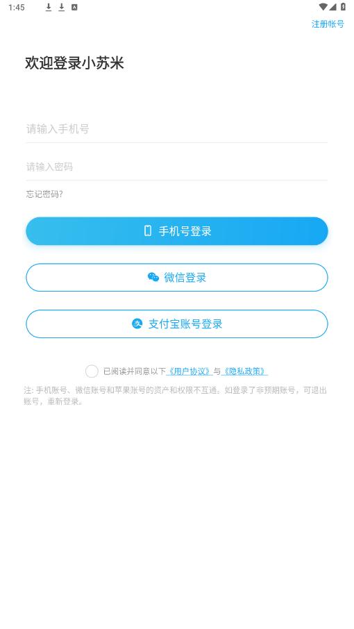 С���׹ٷ�app��ͼ7
