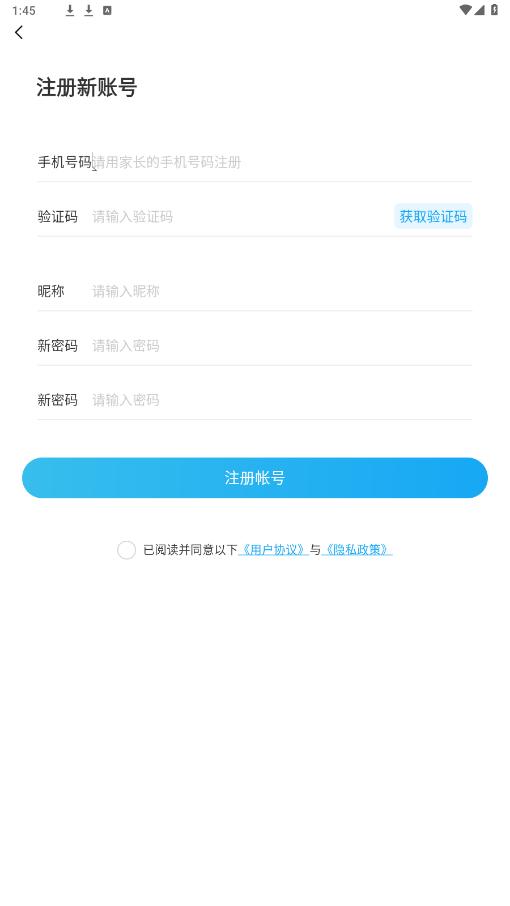 С���׹ٷ�app��ͼ6