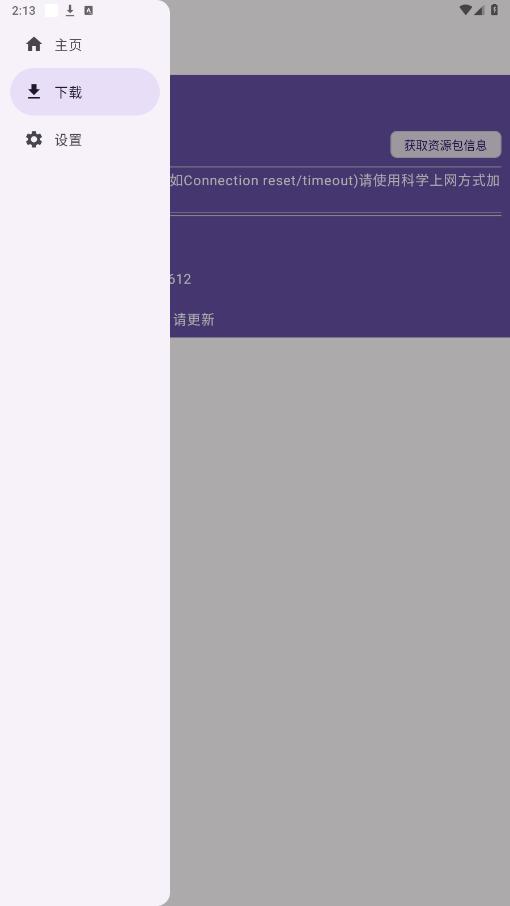 BA��Դ������appv23090511.ace00ba ���°��ͼ0