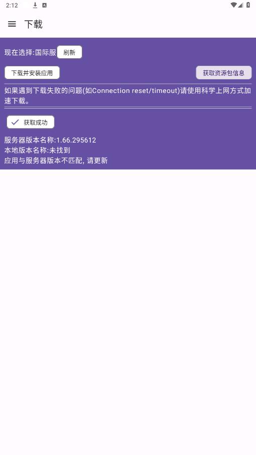 BA��Դ������appv23090511.ace00ba ���°��ͼ1