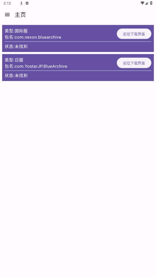 BA��Դ������appv23090511.ace00ba ���°��ͼ2