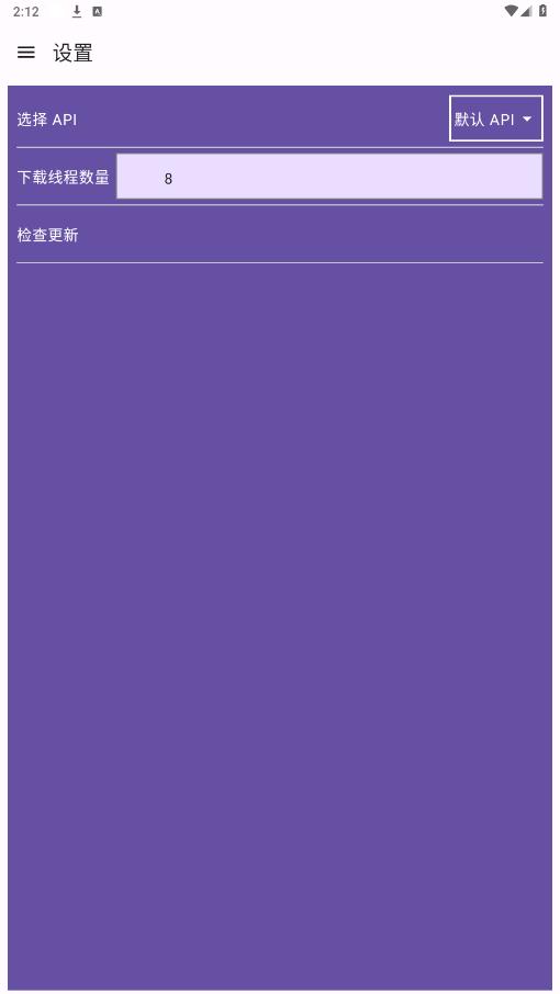 BA��Դ������appv23090511.ace00ba ���°��ͼ3