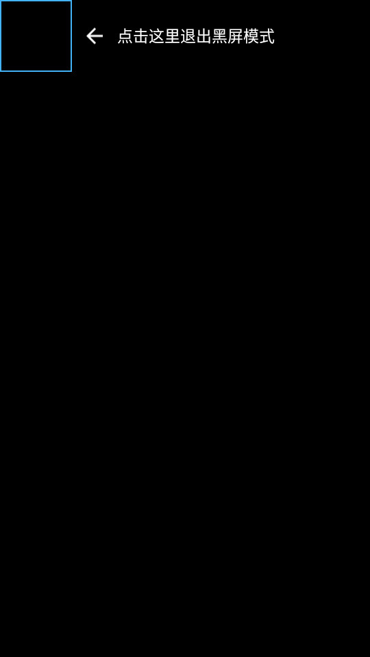 ��̨���appv4.2.1��ͼ0