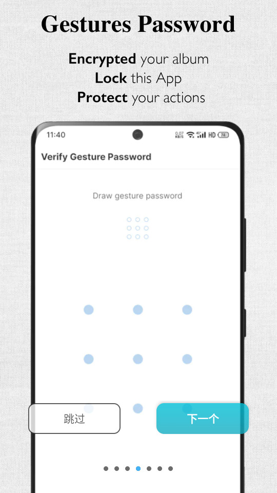 ��̨���appv4.2.1��ͼ9