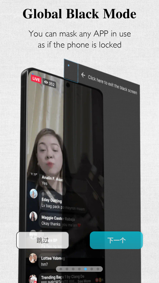 ��̨���appv4.2.1��ͼ10