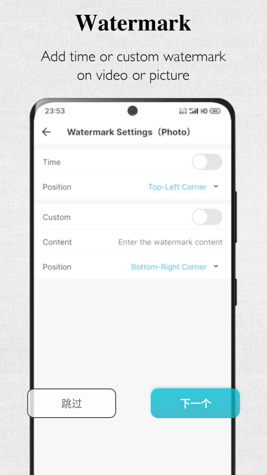 ��̨���appv4.2.1��ͼ12
