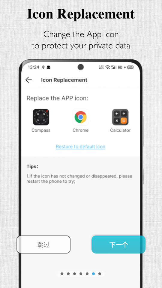 ��̨���appv4.2.1��ͼ11
