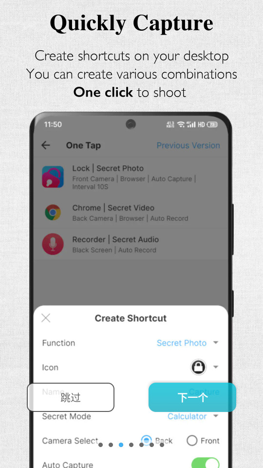 ��̨���appv4.2.1��ͼ15