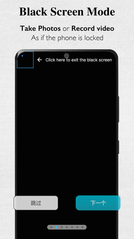 ��̨���appv4.2.1��ͼ14