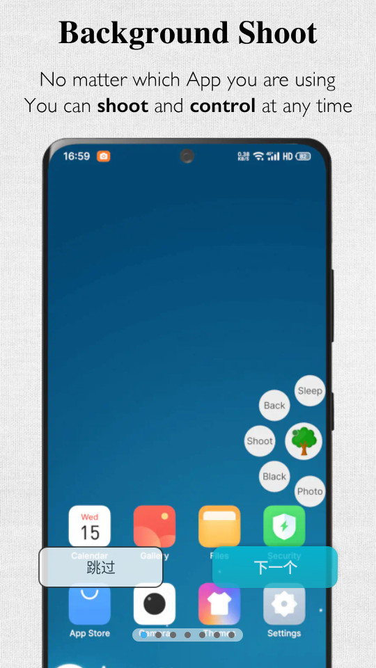 ��̨���appv4.2.1��ͼ13