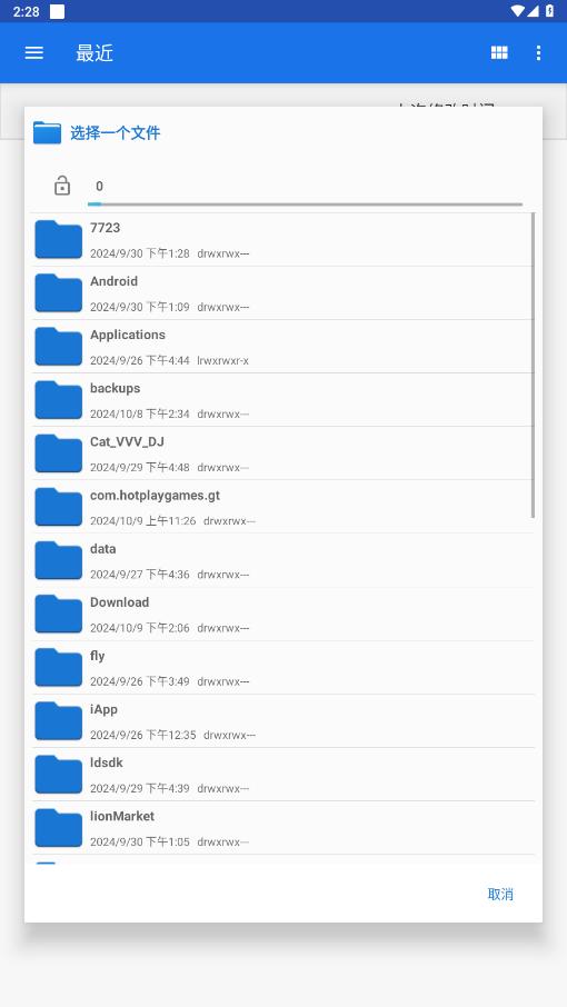 ��ϫ�Ķ���android��v13.4.0 ���°��ͼ0