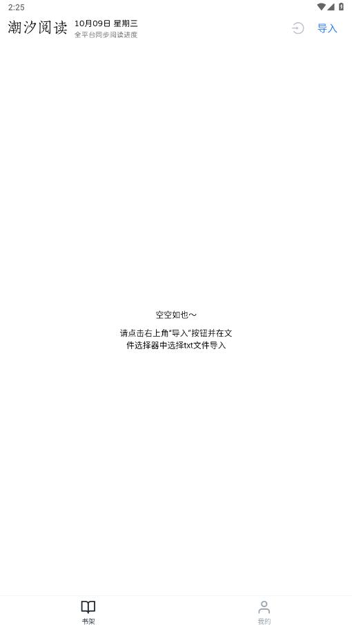 ��ϫ�Ķ���android��v13.4.0 ���°��ͼ4