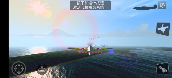 DogFight��Ϸ��ͼ0