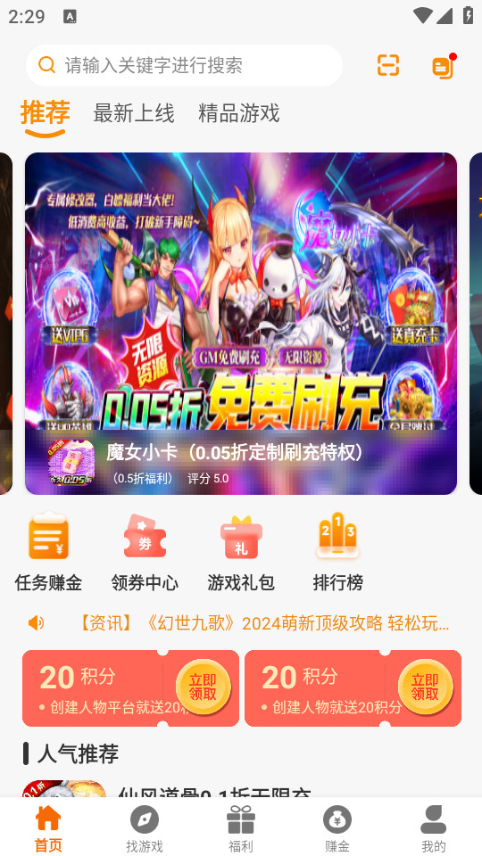 55���κ�app��װ v2.1-build20240918��ͼ4