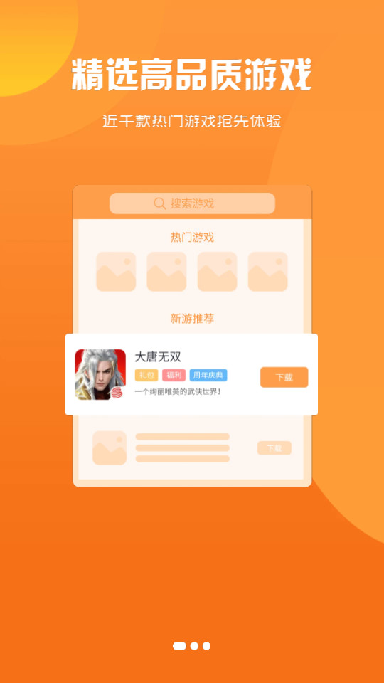 55���κ�app��װ v2.1-build20240918��ͼ6