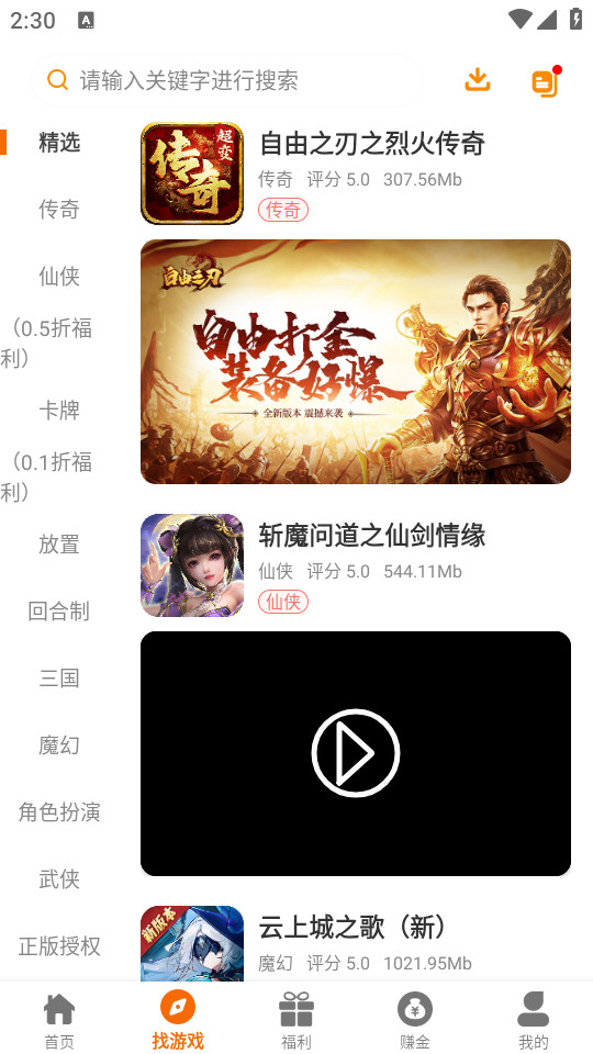 55���κ�app��װ v2.1-build20240918��ͼ0