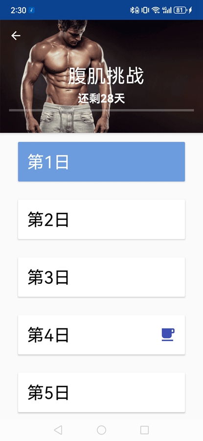 ÿ�ս�������app��ͼ2