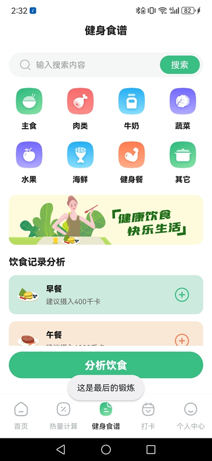 ÿ�ս�������app��ͼ5