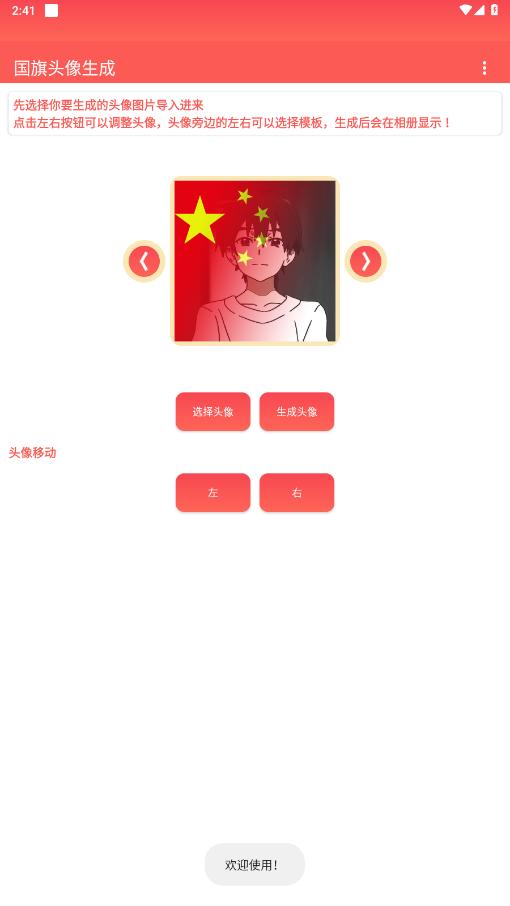 �������ͷ����������v1.0 �ֻ����ͼ5