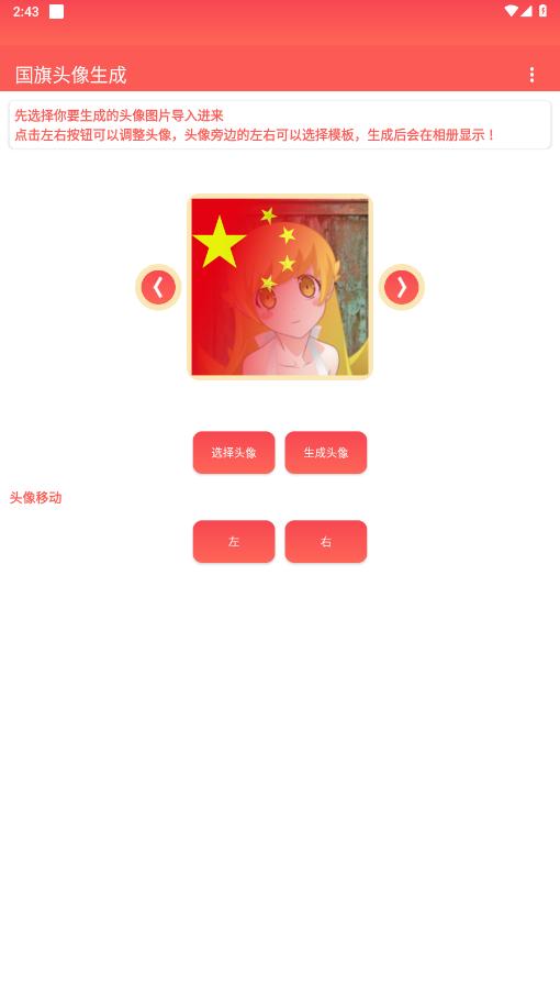�������ͷ����������v1.0 �ֻ����ͼ0