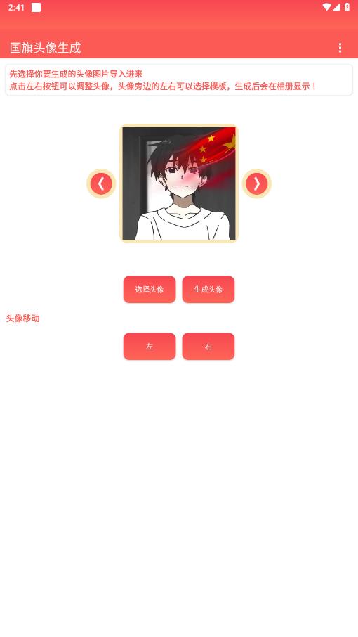 �������ͷ����������v1.0 �ֻ����ͼ2