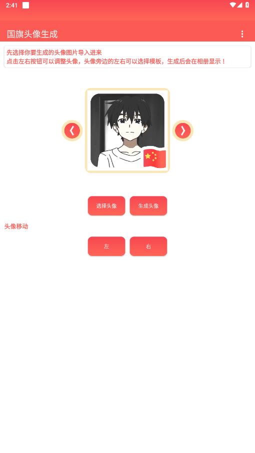 �������ͷ����������v1.0 �ֻ����ͼ4