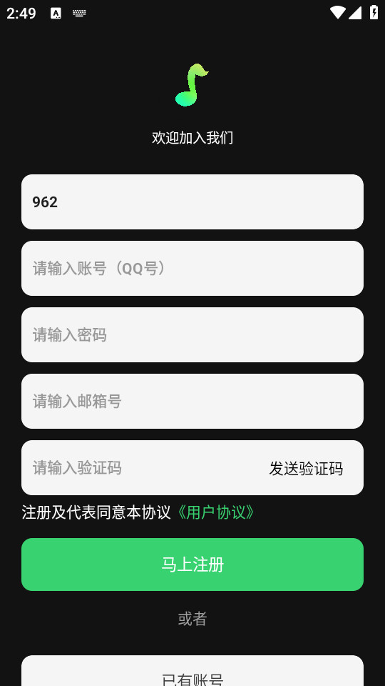 ����ˮ����v0.1.6.5��ͼ1