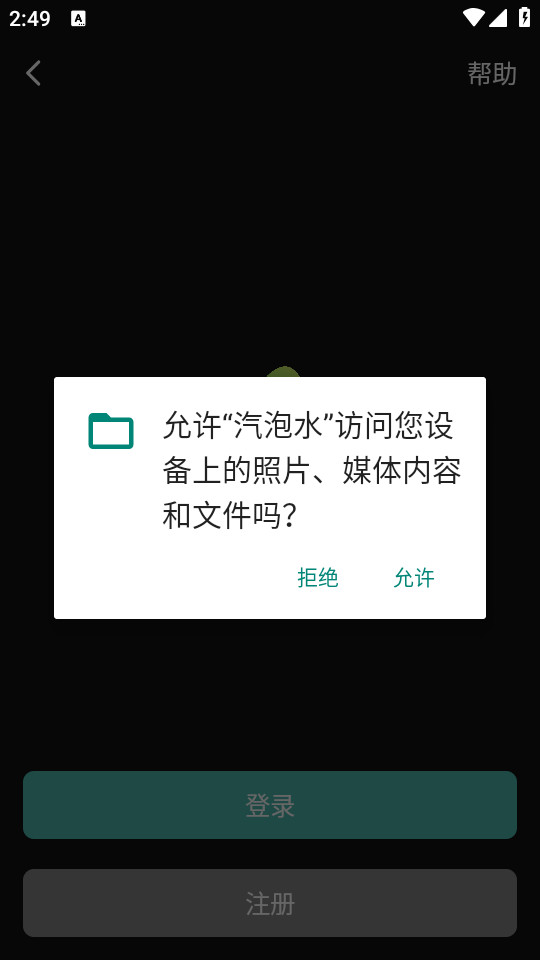 ����ˮ����v0.1.6.5��ͼ2