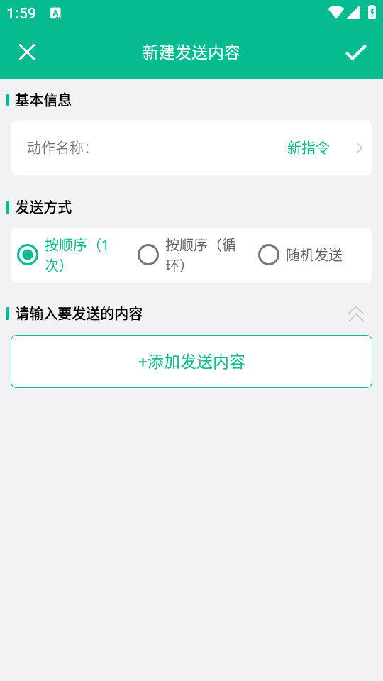 �Զ����ַ�������װ v1.0.1��ͼ1