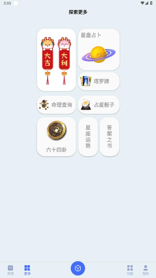 ��ݮ������v1.0 �ֻ����ͼ4