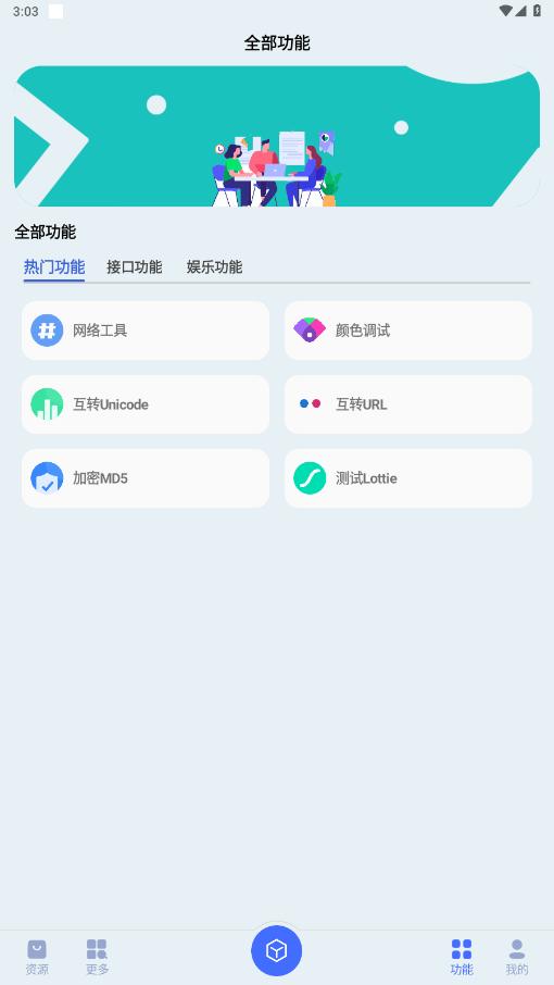 ��ݮ������v1.0 �ֻ����ͼ3