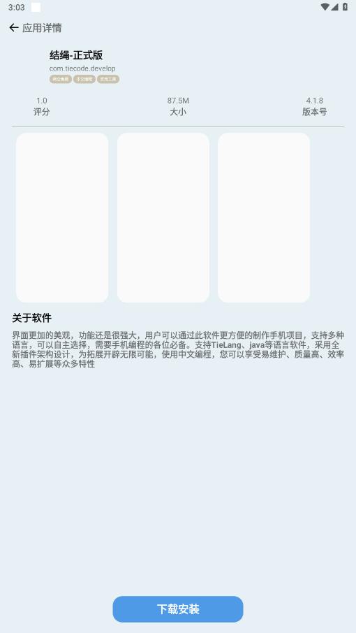 ��ݮ������v1.0 �ֻ����ͼ1