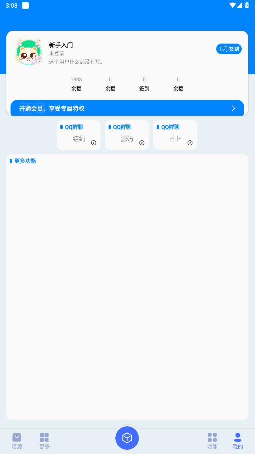 ��ݮ������v1.0 �ֻ����ͼ2